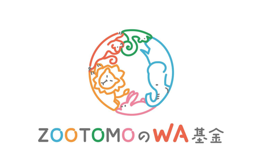 サポート画像